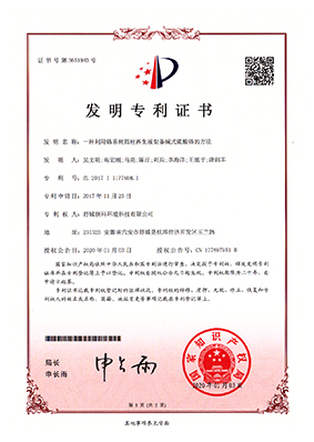 電動單梁懸掛起重機