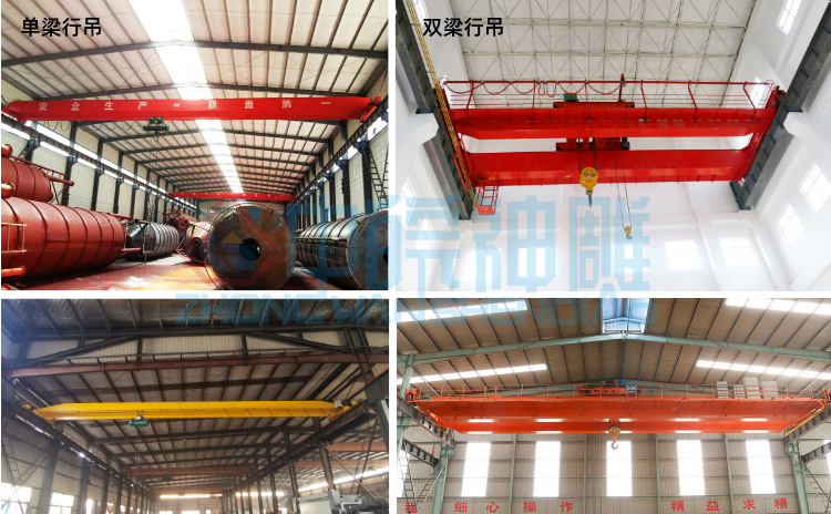 行吊是什么？行吊圖片告訴你！