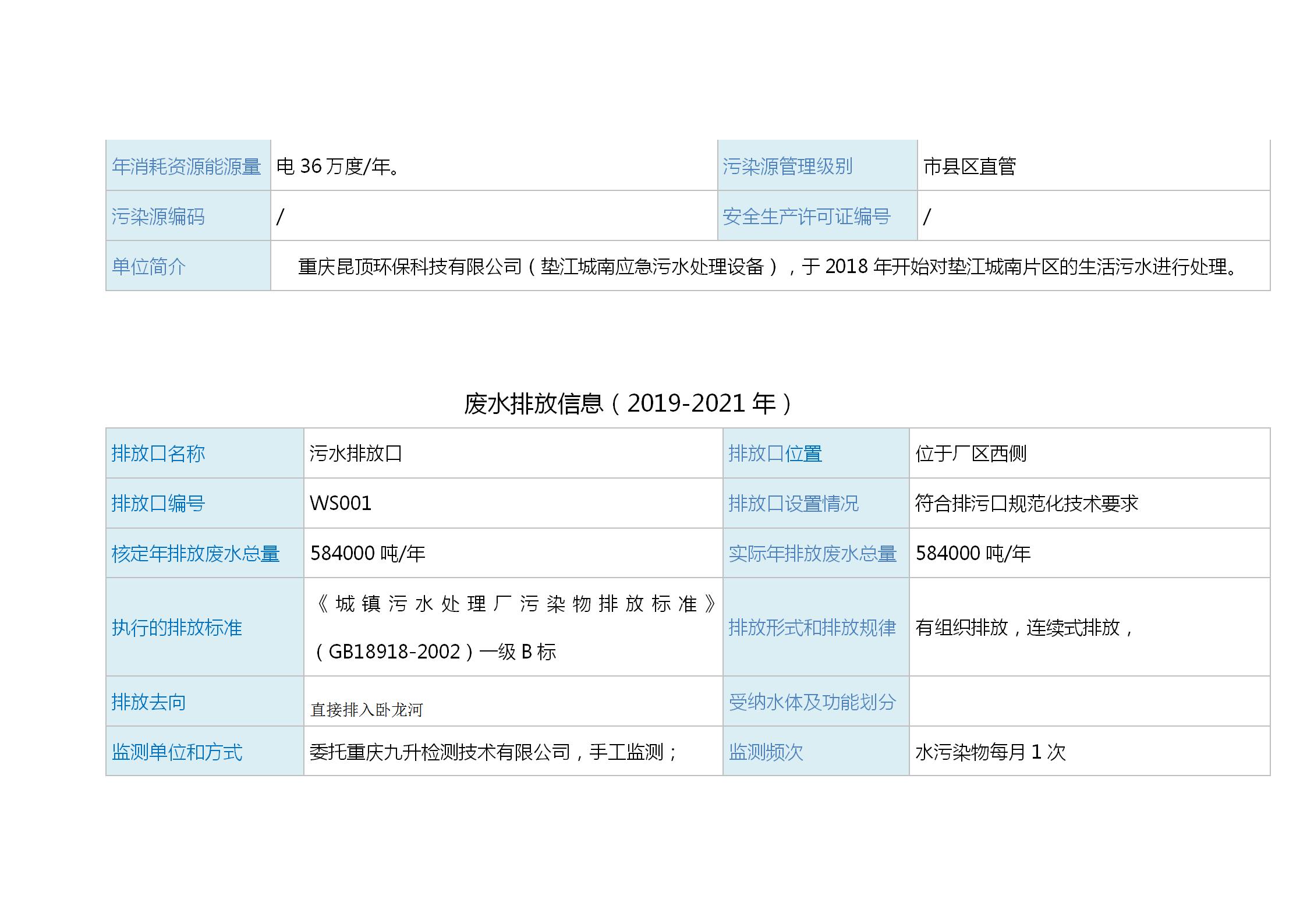 合肥單梁起重機
